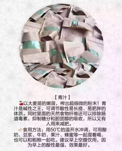  喝青汁有什么好处？首先可以排解常年累积在体内的毒素，其次可以改善我们的体质使其健康，最后可以治愈便秘，要知道宿便不排除了容易长痘皮肤也会跟着不好，所以内调外养很重要像有抽烟喝酒习惯的、长痘痘的、便…