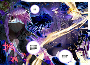 神印王座漫画版  唐家三少  神漫  龙皓晨  圣采儿