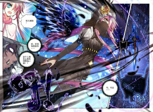 神印王座漫画版  唐家三少  神漫  龙皓晨  圣采儿