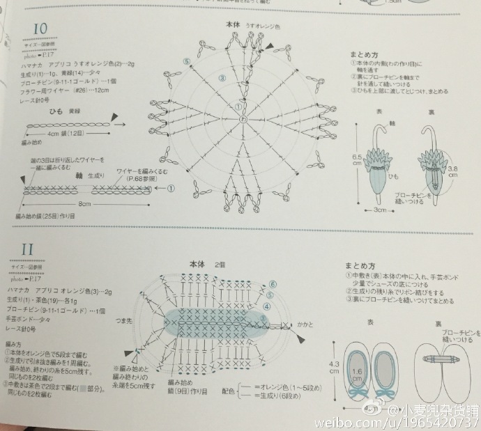 伞、小鞋子