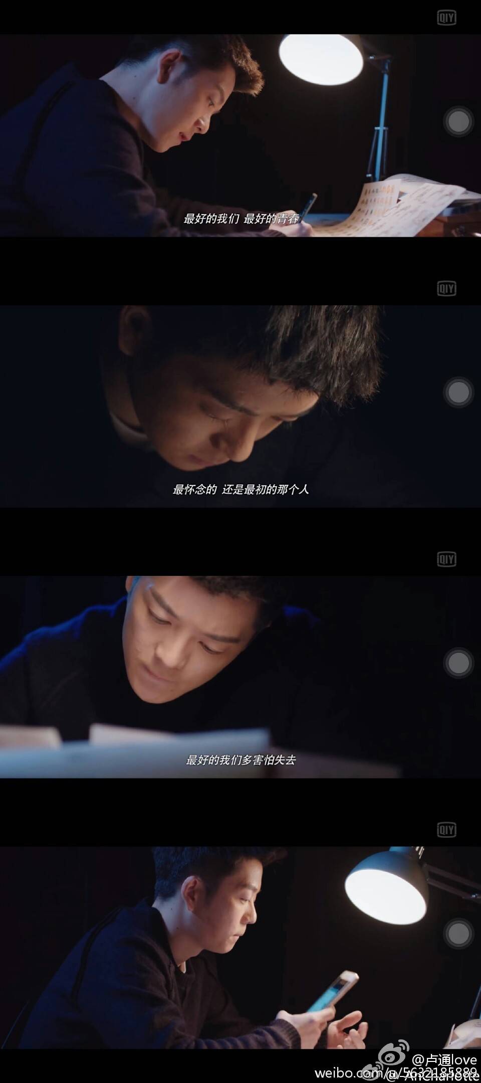 路星河的十年陪伴的56次求婚比不过余淮的一句不好意思我来晚了