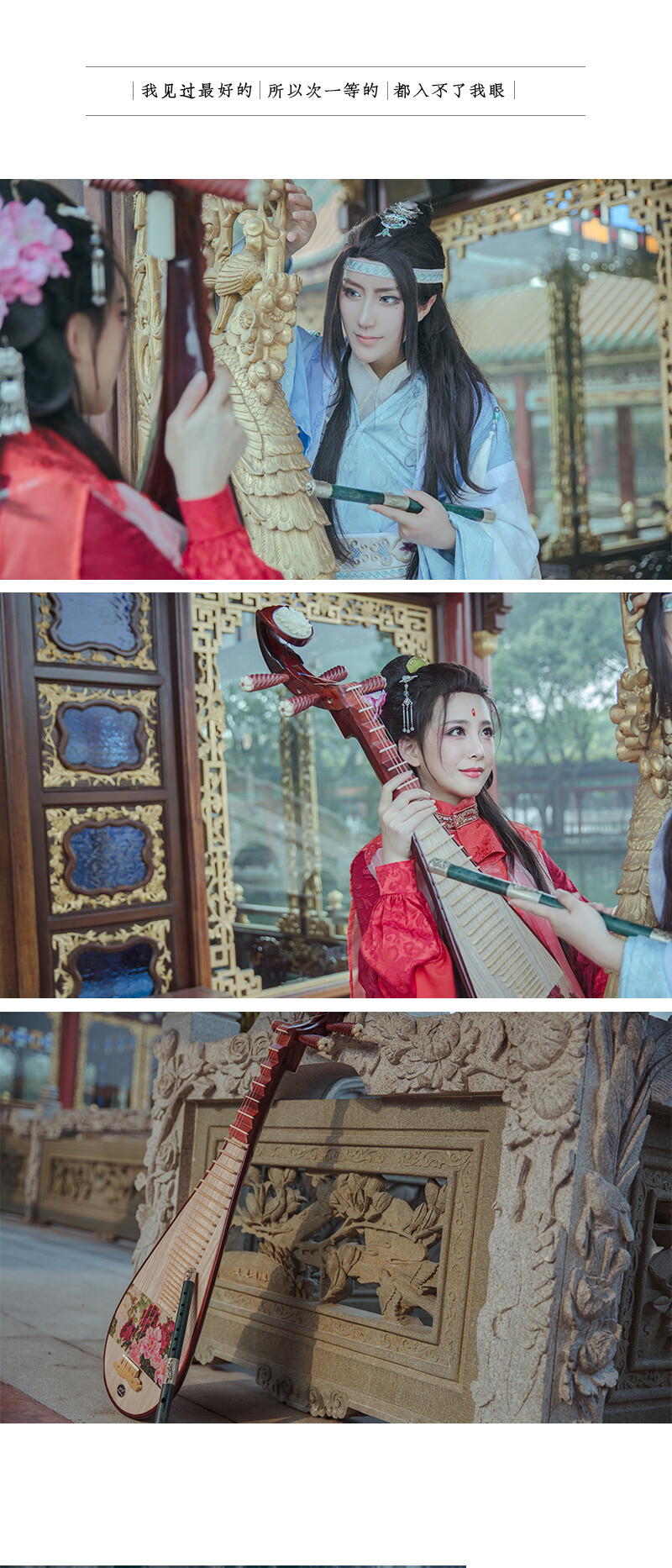 #三千鸦杀#cos#九云辞# －－三千世界鸦杀尽，与君共寝到天明。 原著：十四郎 摄影：_夏神樂 覃川：神魔井-秭颜 傅九云：ayaco