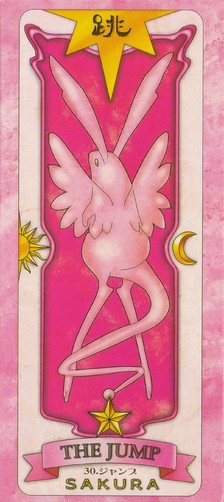 跳牌——THE JUMP 梅花八
象征：实力发挥、最佳状态。
简介：在脚上长出小羽翼，具有高度跳跃的魔法。