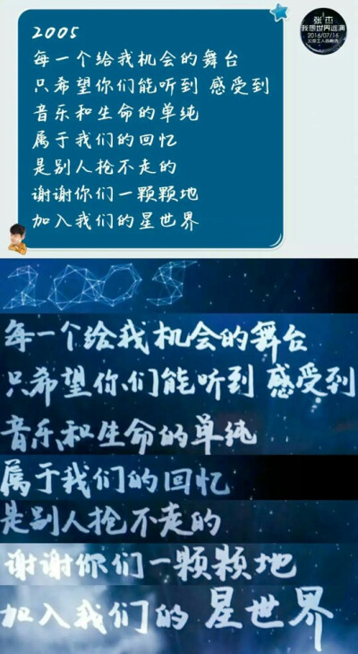 谦谦君子 温润如玉 字如其人 见字如面