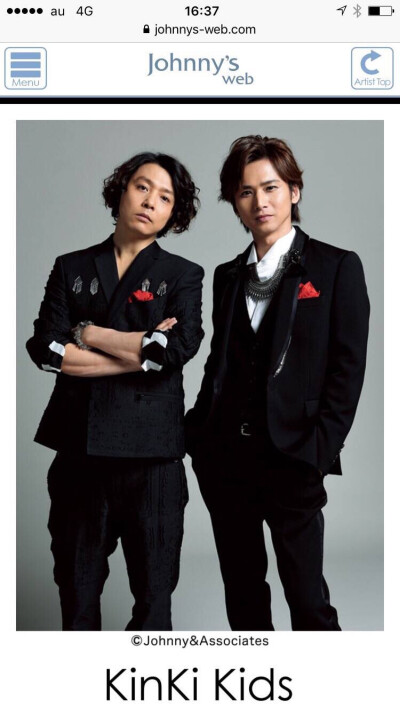 kinki kids