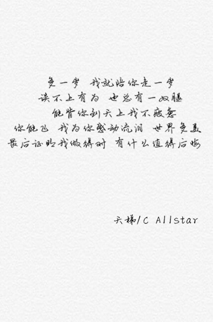 天梯/C Allstar