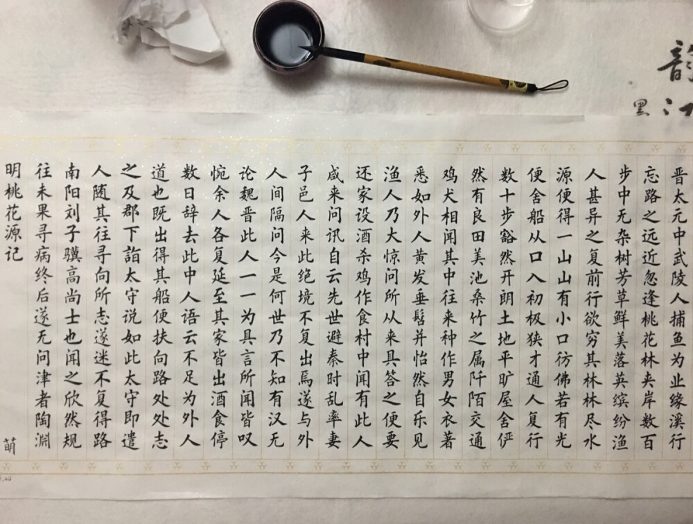 2016.6.25
