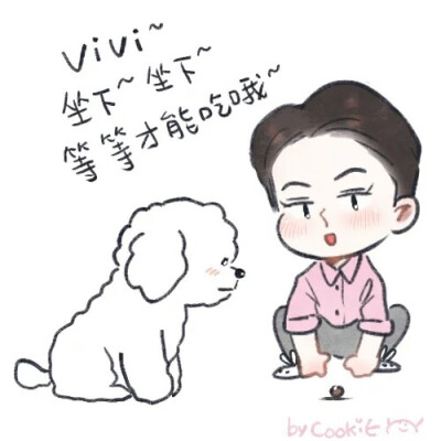 吴阿爸和vivi