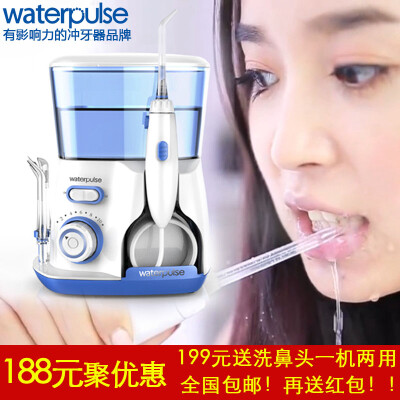 健适宝冲牙器家用水牙线洗牙器去除牙结石工具洁牙器美白洗牙机