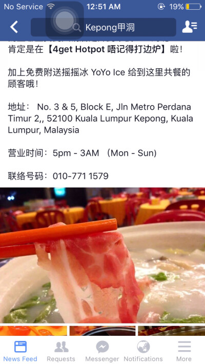 【4get Hotpot】Kepong