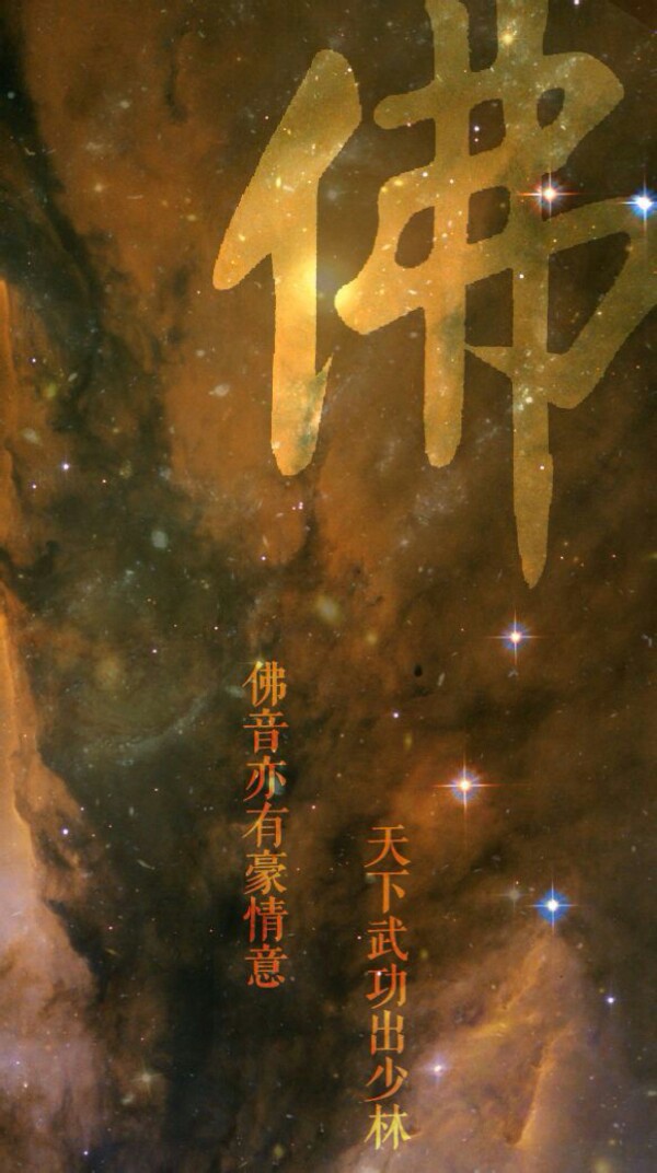 套23—星云壁纸 