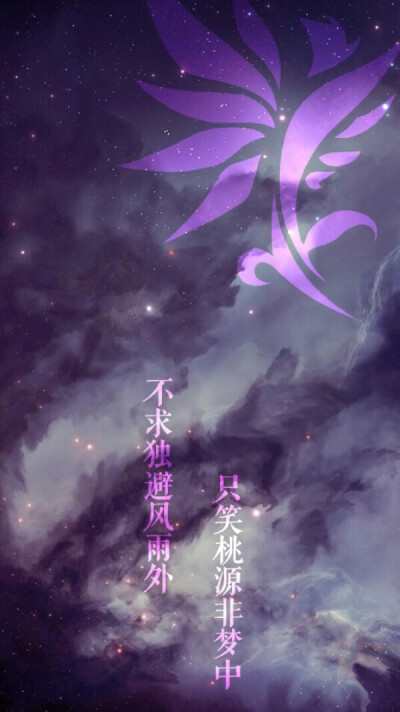 套23—星云壁纸 