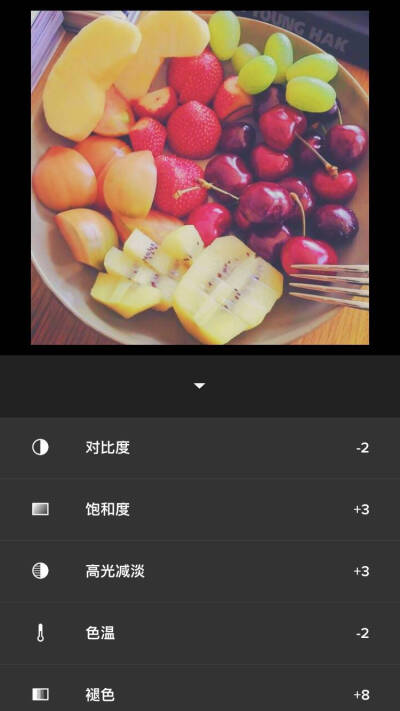 VSCO 食色调色步骤：滤镜C3+8褪色+8色温-2高光减淡+3饱和度+3对比度-2学走收藏点赞by顾白<楠衤>