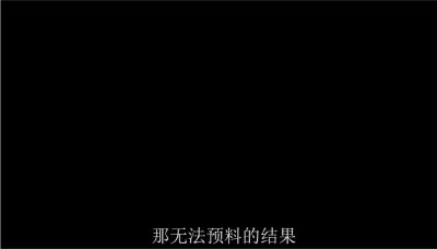 那无法避免的自我欺骗