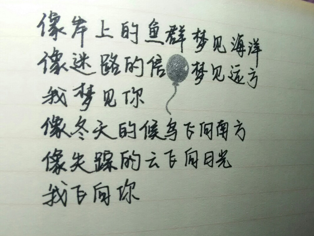 早安刘瑞琦