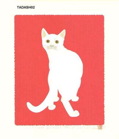 西田忠重的猫。西田忠重（1942 – ），日本版画艺术家，1942年出生于鹿儿岛，毕业于千叶大学，猫是他最主要的创作主题……