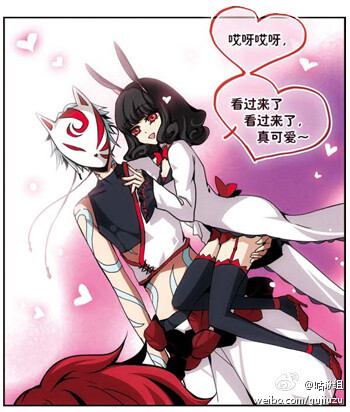 加油大魔王,飒漫画,漫画,国漫,咕啾组