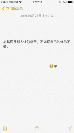 108颗佛珠的含义，第46颗