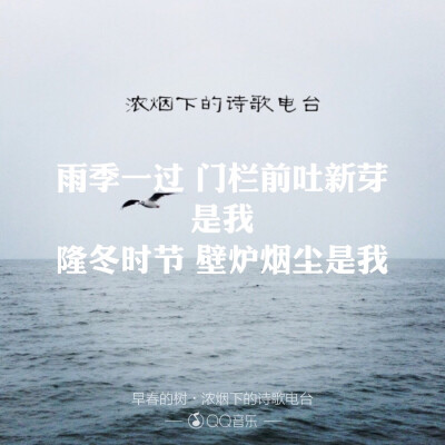 《早春的树》