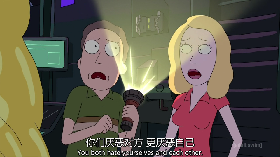 【瑞克和莫蒂】Rick and Morty/Jerry/生活/爱情/文字/句子/经典台词/表情/毒鸡汤/道理/动漫/二次元/截图