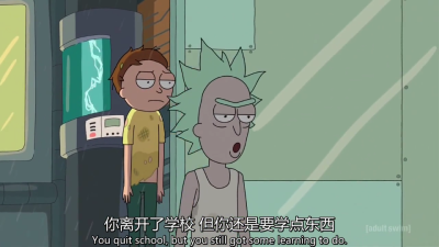 【瑞克和莫蒂】Rick and Morty/生活/文字/句子/经典台词/表情/毒鸡汤/道理/动漫/二次元/截图///大爱这句话！