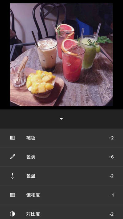 VSCO 夏天的味道调色步骤：无滤镜曝光补偿+2对比度-2饱和度+1色温+2色调+6褪色+2学走点赞by顾白<楠衤>