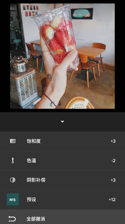 VSCO 日常简单调色步骤：滤镜M5+12阴影补偿+3色温-2饱和度+3学走点赞by顾白<楠衤>