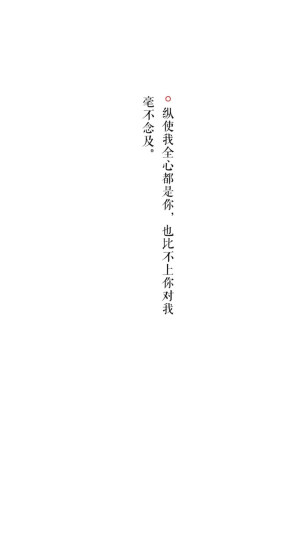 文字生活.