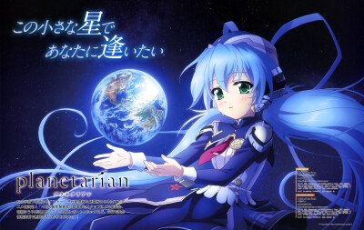 2016年七月新番44.「planetarian 星之梦」在封印都市里的一间百货公司废墟的楼上，有一个废弃的太空剧场。可爱的女主角ほしのゆめみ虽然是太空剧场的解说员，但她其实是一个机器人，而且在每一年只能启动七天。她深…