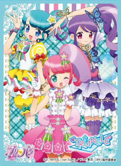 星光樂園 プリパラ