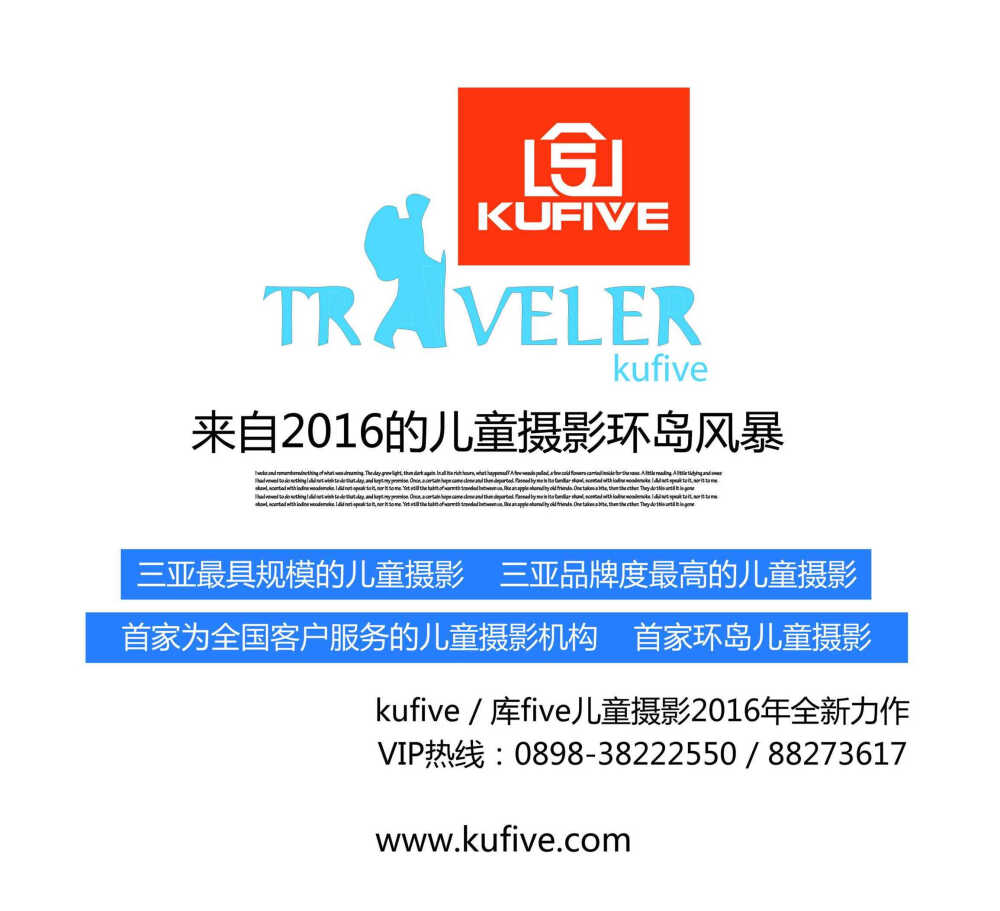 三亚适合亲子游的酒店，三亚亲子游旅拍哪家好？选择库five，库five摄影师不会老是叫孩子在拍摄前笑一个，这样只会让他们看起来很不自然。相反，可以让他做喜欢做的事情，也可以通过问他们问题或者给他们讲笑话来逗他们笑起来。