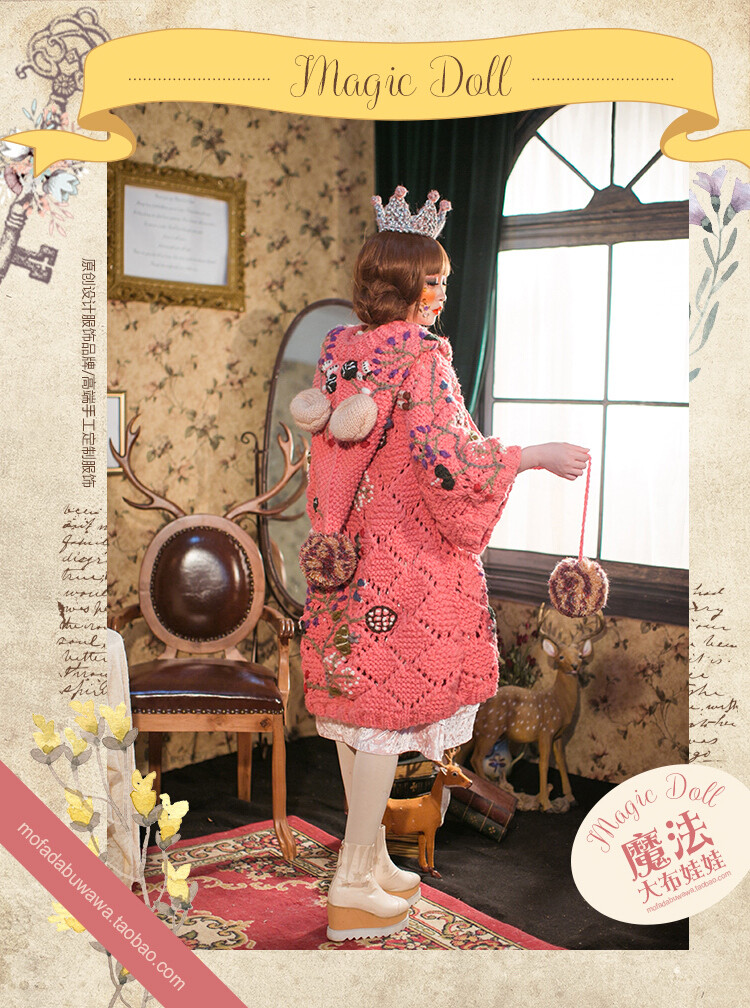 魔法大布娃娃2016春季甜美宽松大码刺绣小熊耳朵可爱针织外套毛衣