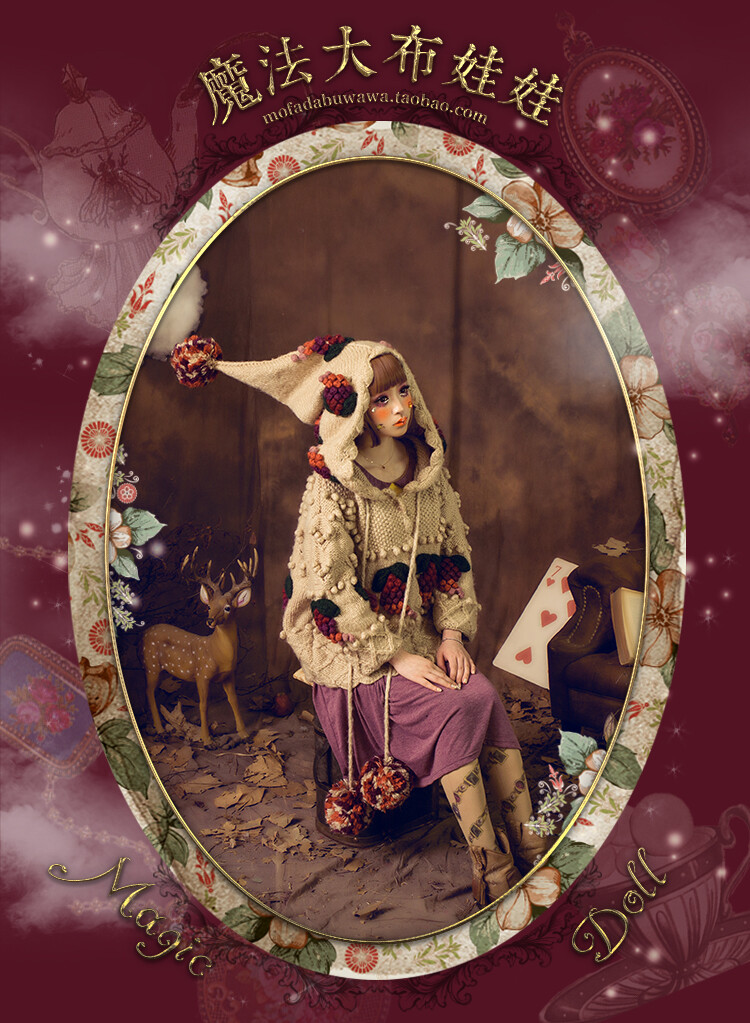 魔法大布娃娃2015秋甜美宽松大码女巫尖连帽可爱毛球针织外套毛衣