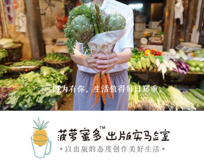 菠萝蜜多出版实验室 食谱卡 礼包版包邮 食物手帐明信片尺寸