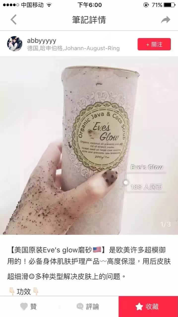 备受明星和模特宠爱的咖啡椰子磨砂膏☕️☕️
不仅仅只是减肥。手臂和大腿上的鸡皮疙瘩，效果特别好