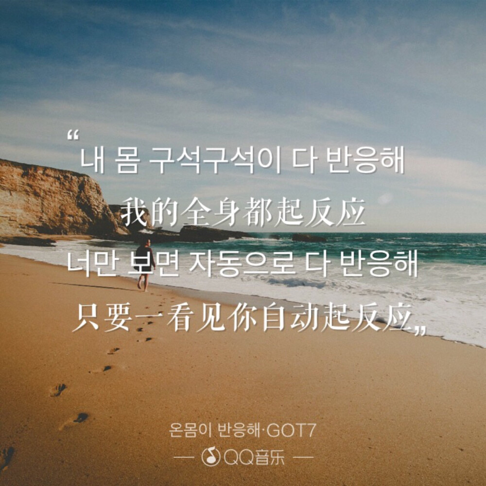 GOT7