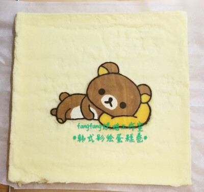 # Korean painting cake roll # lottery finally come to an end, the pro was also their child to die from nine thirty in the morning to the afternoon at half past seven until the end. Although the volume…