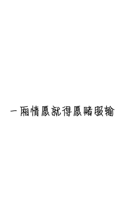 ＃文字控＃＃情话＃＃伤感短句＃＃文字句子图片＃＃治愈＃＃青春＃励志＃＃壁纸＃＃头像＃#白底图##原创图片#八月长安-《最好的我们》