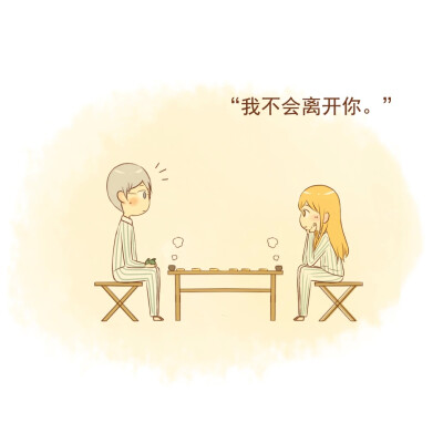 下棋