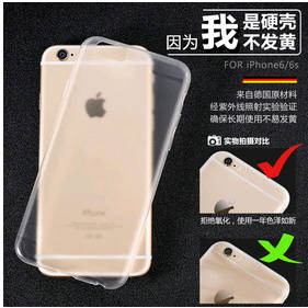 数码家电图1. 苹果6plus钢化膜iphone6s防爆防刮膜苹果6手机玻璃膜4.7全屏弧边，2片装，今日卷后9.8元入手，速抢~~领卷O网页链接下单O网页链接图2.新款苹果6s手机壳散热透气iphon6plus磨砂硬壳4.7寸简约5.5防摔男今日…