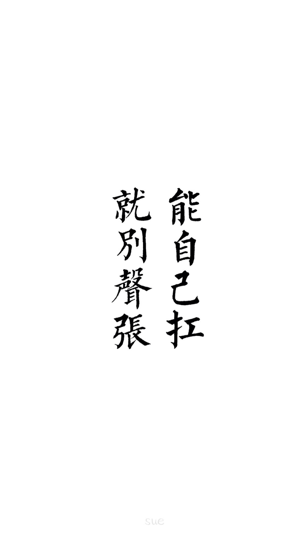 2016年 壁纸 6月壁纸 sue绘画 欧美 手绘 小清新 人物 转发请标明出处 请勿抹去签名 Sue制作 iPhone壁纸 安卓壁纸 夜景 欧美 森系 日系 小清新 摄影 风景 夜景 文字