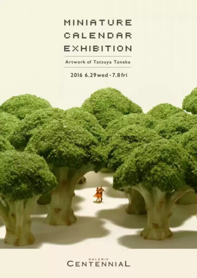 《小人国日历大阪展》海报 | 田中达也 2016.6.1
