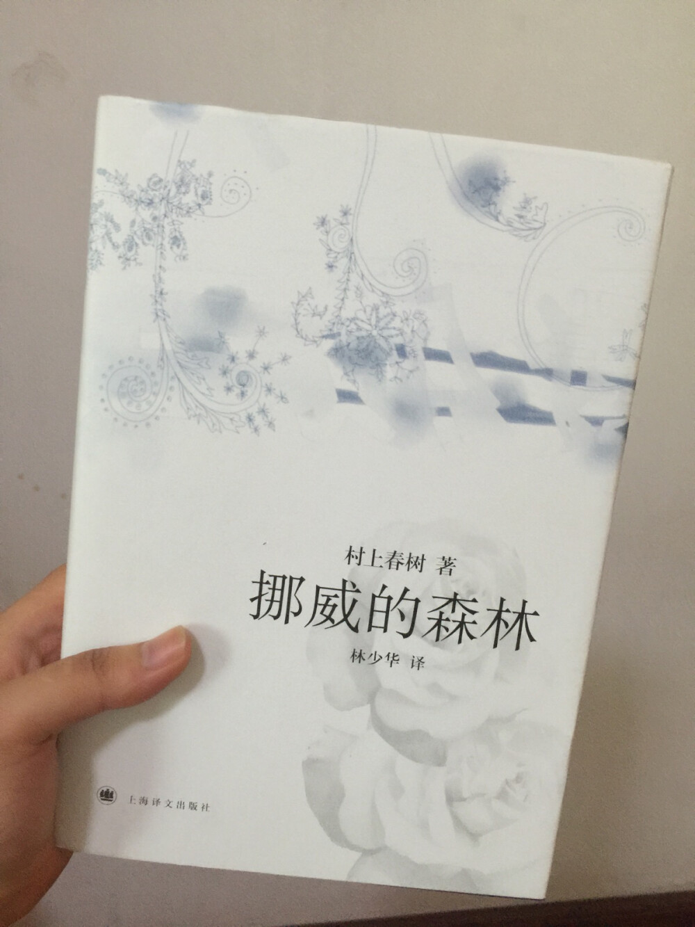 初二吧 就看完了 所以比周圍的人要早熟很多？？？