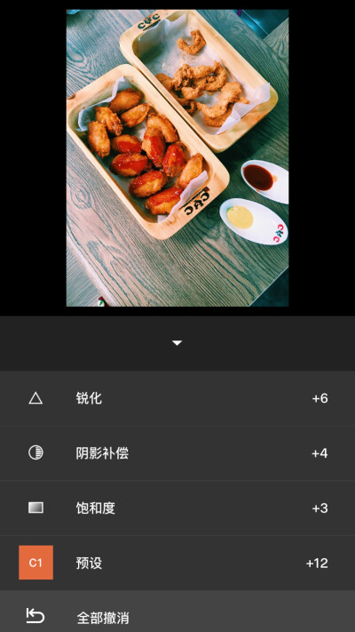 美食滤镜分享 软件 vsco