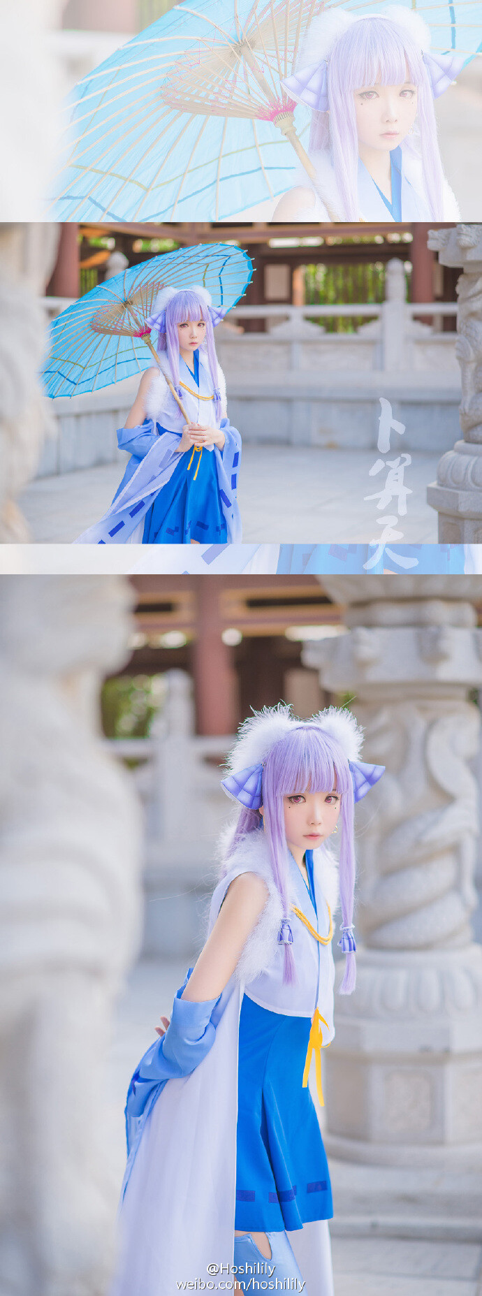 #COS##我家大师兄脑子有坑##天道##卜算天#：Hoshilily photo：@风音_Frariski 服装道具感谢：@火花动漫工厂店 【祝大师兄跟二师兄百年好合