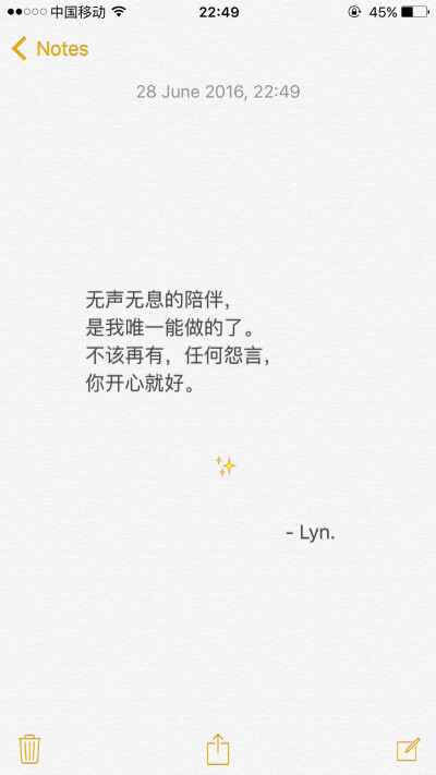 #备忘录#心情❤无声无息的陪伴。