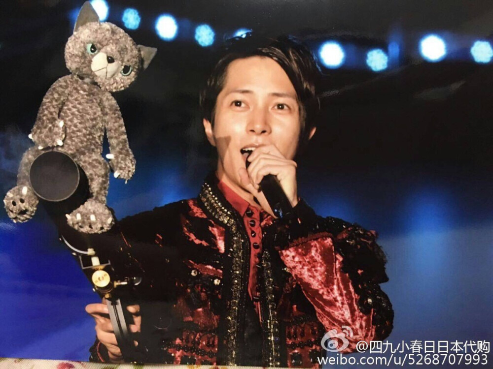 山下智久