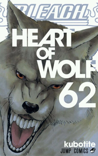 62Heart of Wolf 