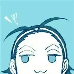 二次情头 动漫情头 勤勤恳恳上图 侵删 雷同巧合 （小