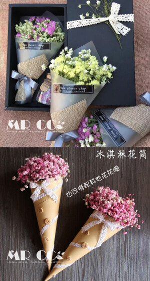 【MRCC 花艺定制馆】    
干花速递勿忘我满天星鲜花永生花水晶花花束礼盒创意浪漫生日礼物